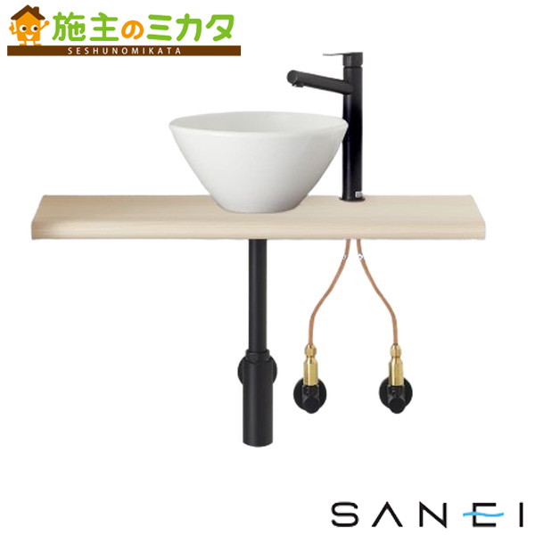 三栄水栓 SANEI ※メーカー直送のみ※【HW01C751-K2V2M6M】※手洗カウンターセット