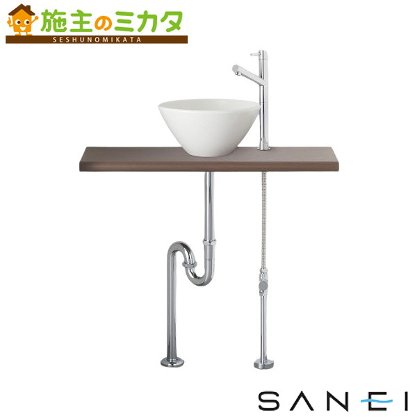 三栄水栓 SANEI ※メーカー直送のみ※【HW01C752-Y1V14】※手洗カウンターセット
