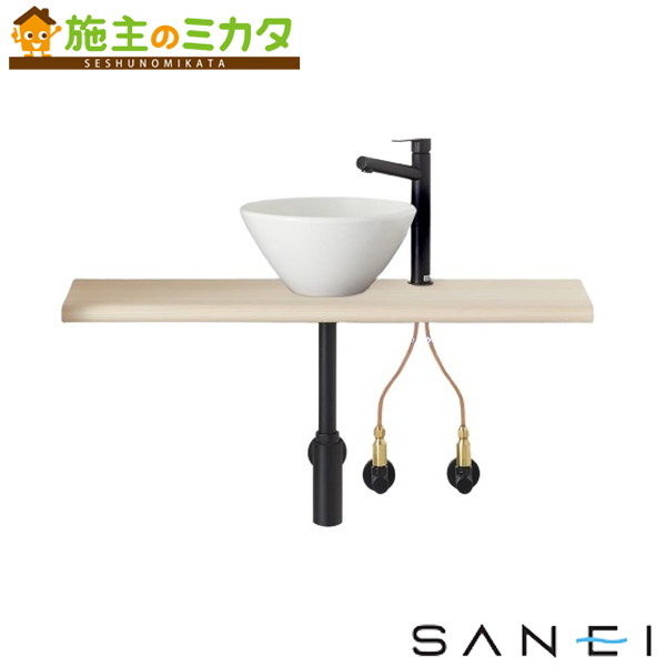 三栄水栓 SANEI ※メーカー直送のみ※【HW01C901-K2V2M6M】※手洗カウンターセット