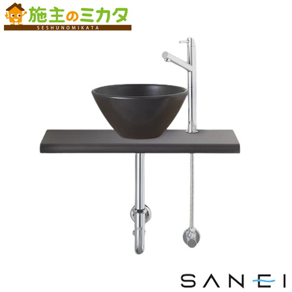 三栄水栓 SANEI ※メーカー直送のみ※【HW02C604-Y1V25】※手洗カウンターセット|施主のミカタ