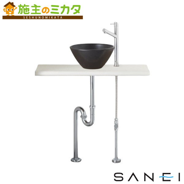 三栄水栓 SANEI ※メーカー直送のみ※【HW02C753-Y1V14】※手洗カウンターセット|施主のミカタ