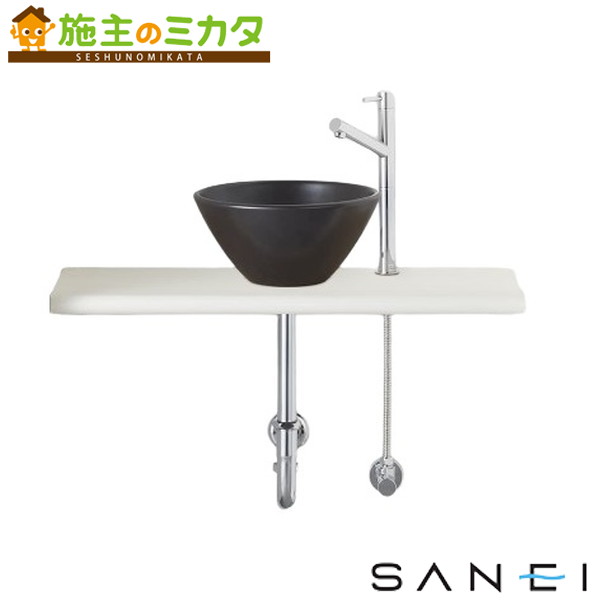 三栄水栓 SANEI ※メーカー直送のみ※【HW02C753-Y1V25】※手洗カウンターセット