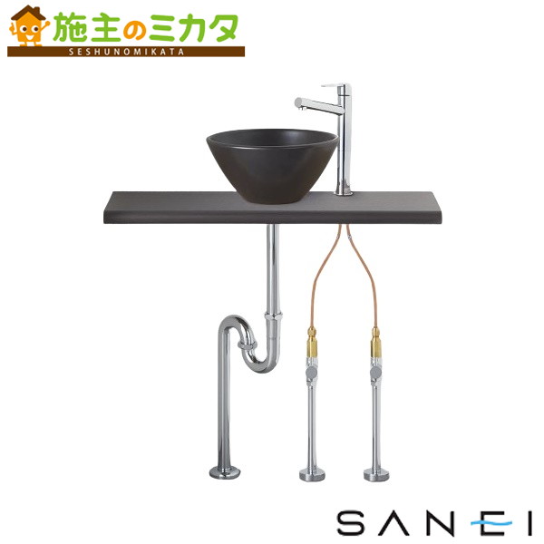 三栄水栓 SANEI ※メーカー直送のみ※【HW02C754-K1V14】※手洗カウンターセット