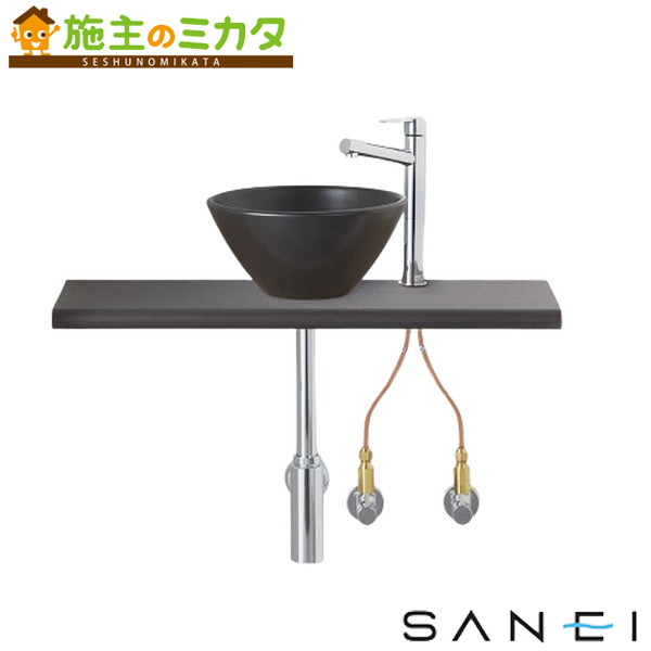 三栄水栓 SANEI ※メーカー直送のみ※【HW02C754-K1V26】※手洗カウンターセット