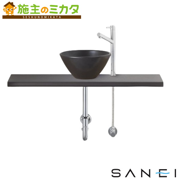三栄水栓 SANEI ※メーカー直送のみ※【HW02C904-Y1V25】※手洗カウンターセット|施主のミカタ