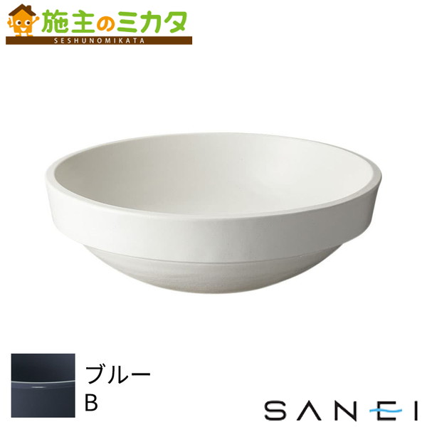 三栄水栓 SANEI ※メーカー直送のみ※【HW1050-B】※洗面器|施主のミカタ
