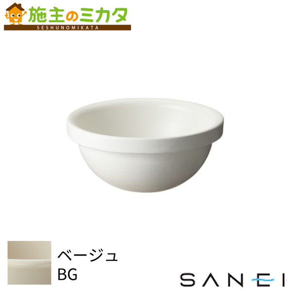 三栄水栓 SANEI ※メーカー直送のみ※【HW1051-BG】※手洗器
