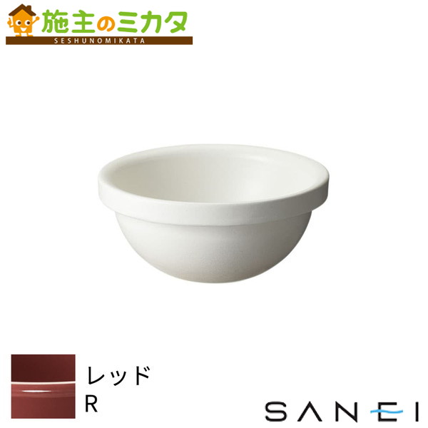 三栄水栓 SANEI ※メーカー直送のみ※【HW1051-R】※手洗器|施主のミカタ