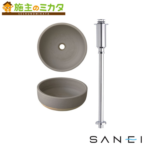 三栄水栓 SANEI ※製造業者直送のみ※【HW1054S-D】※室内用便器器水抜き落とし穴仕掛ける