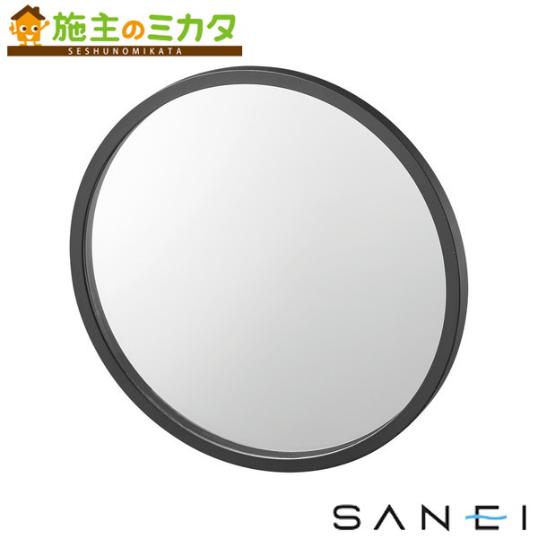 三栄水栓 SANEI ※製造会社直送のみ※【HW30092-MDP】鏡 受注生み出すこと品