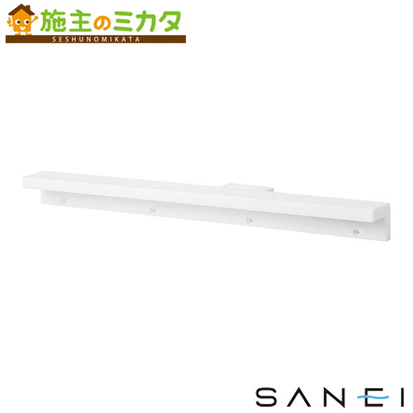 三栄水栓 SANEI【HW78S】カウンター施工用補助桟｜施主のミカタ