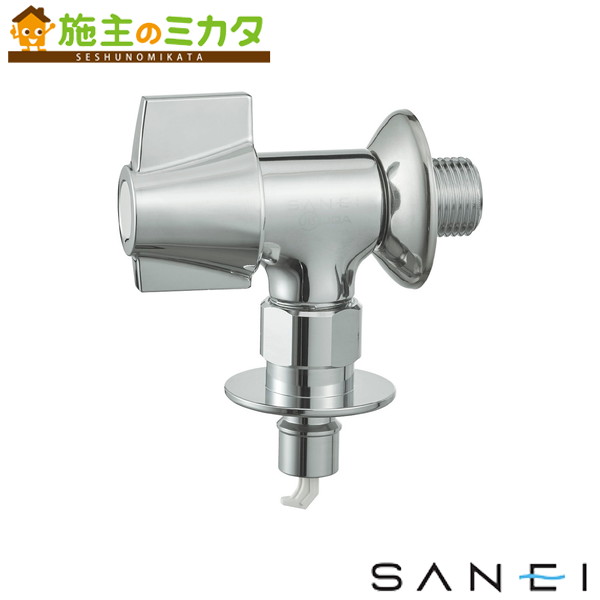 三栄水栓 SANEI【JY1432TV-13】洗濯機用送リ座水栓