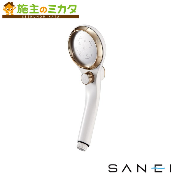 三栄水栓 SANEI【PS3032-80XA-GP】シャワーヘッド(アジャストシャワー)