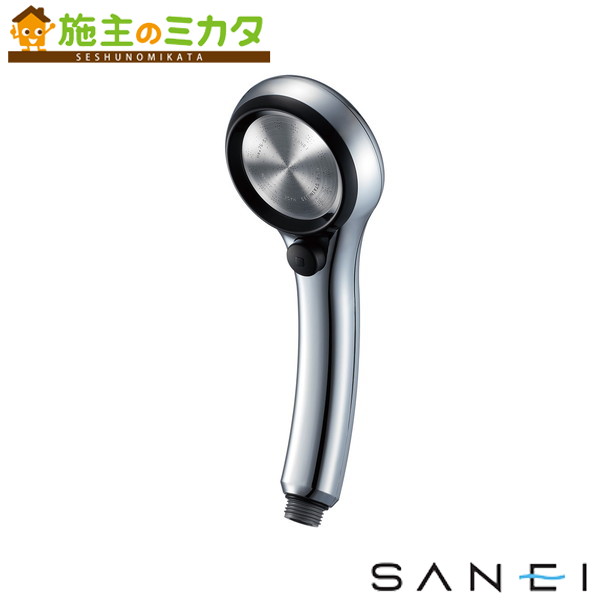 三栄水栓 SANEI【PS313-81XA-CD】シャワーヘッド