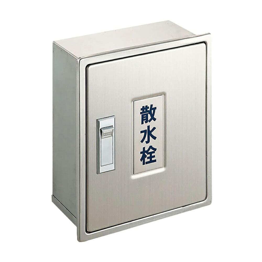 三栄水栓 SANEI【R81-1-235X190X150】散水栓ボックス