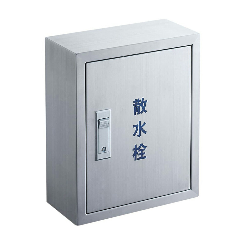 三栄水栓 SANEI【R81-2-300X250】カギ付散水栓ボックス席