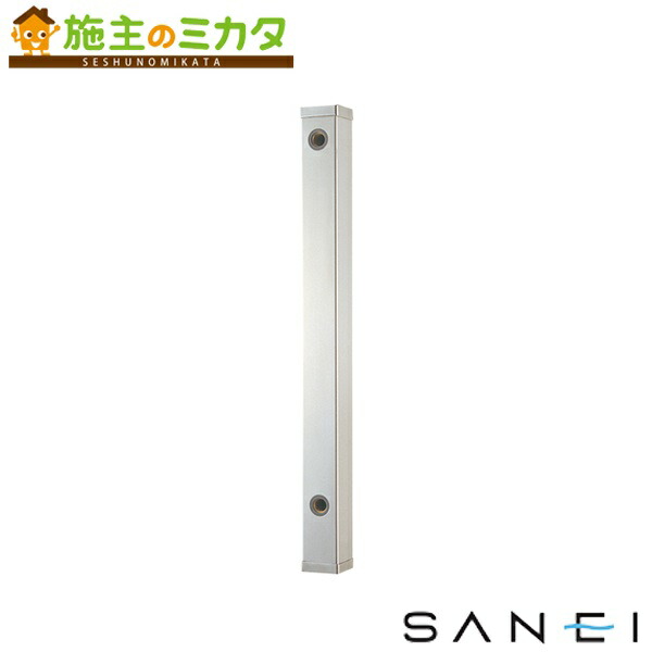 三栄水栓 SANEI 【T800-60X700】※ ステンレス水栓柱 ガーデニング 庭用