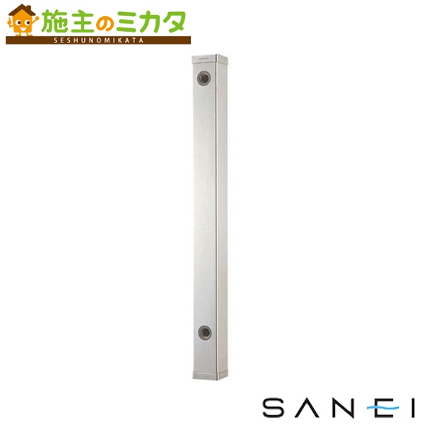 三栄水栓 SANEI 【T800-70X1500】※ ステンレス水栓柱 ヘアライン仕上げ ガーデニング 庭用
