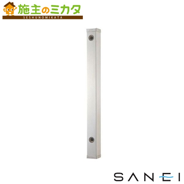 三栄水栓 SANEI 【T800H-70X1000】※ ステンレス水栓柱 ヘアライン仕上げ ガーデニング 庭用