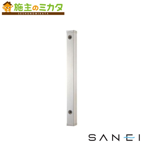 三栄水栓 SANEI 【T800H-70X1500】※ ステンレス水栓柱 ヘアライン仕上げ ガーデニング 庭用｜施主のミカタ