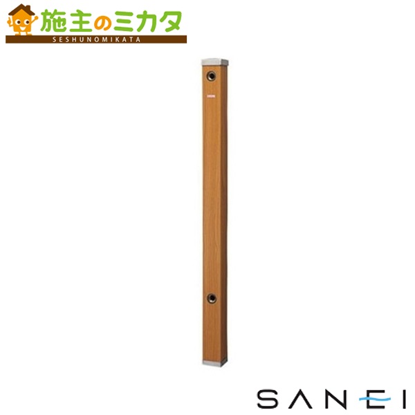 三栄水栓 SANEI 【T803W-60X900-BR】※ 木目調水栓柱 色BR：前面木目調ブラウン ガーデニング 庭用 6,694円