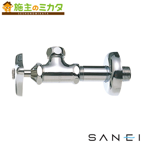 三栄水栓 SANEI【V22A-X2-5S-13】止水栓本体５個セット ナットなし 水栓部品