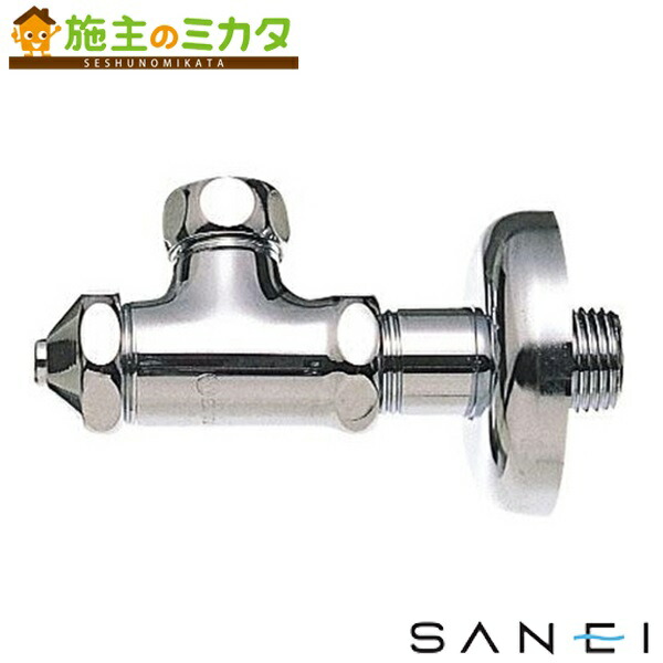 楽天市場】三栄水栓 SANEI D式止水栓本体・共用形・ナットなし《止水