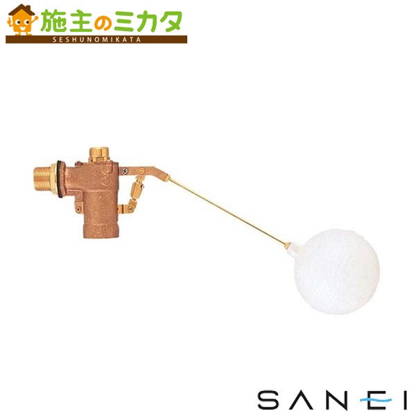 三栄水栓 SANEI 【V52-40】 バランス型ボールタップ トイレ用｜施主のミカタ