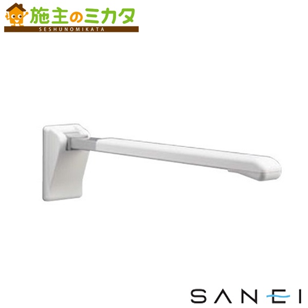 三栄水栓 SANEI 【W604】 サポートバー 折上式
