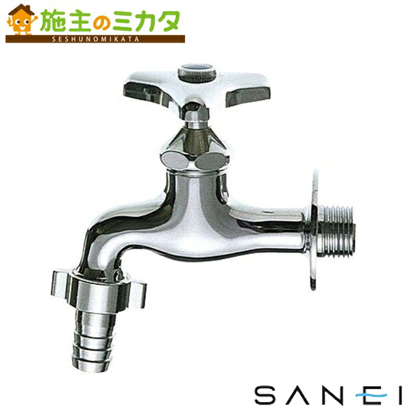 三栄水栓 SANEI 【Y30JK-25】 カップリング横水栓 寒冷地用 蛇口
