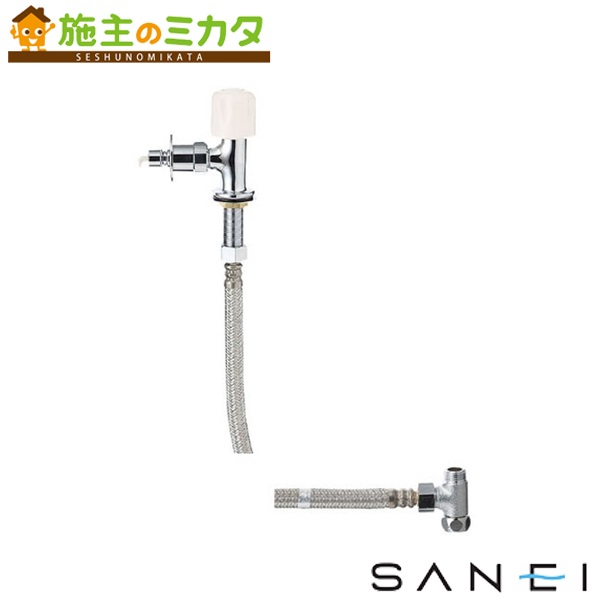 SANEI 食洗機用分岐水栓セット CB-HA7 Amazon | パナソニック 分岐水栓 食器洗浄機用 CB-SXH7
