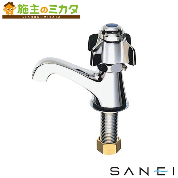 三栄水栓 SANEI 【Y509A-13】 自閉立水栓 蛇口