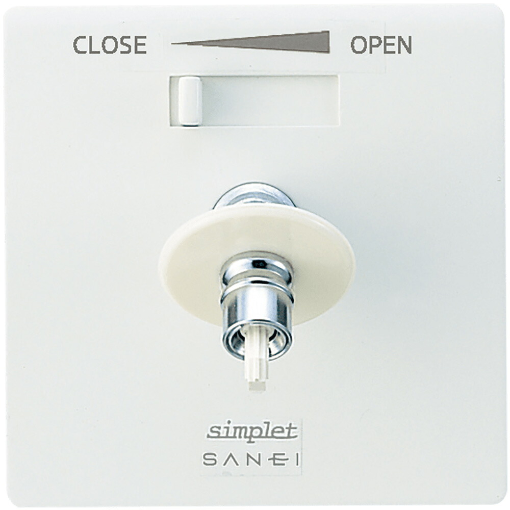 三栄水栓 SANEI【V960ALU-3-10A】水道用コンセント シンプレット|施主のミカタ
