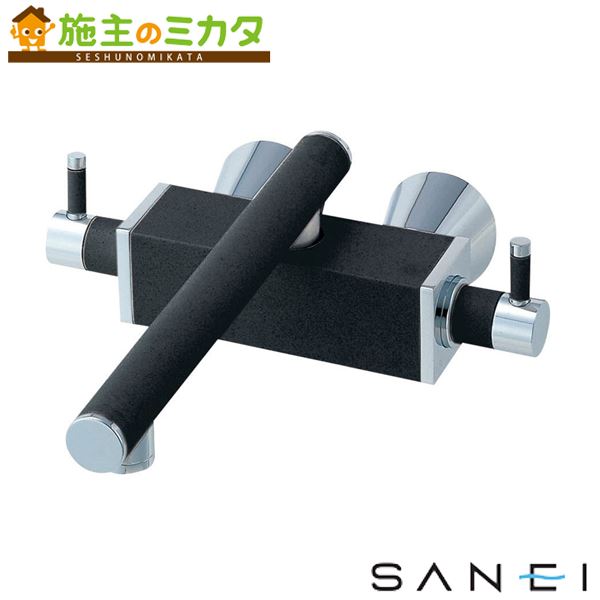 三栄水栓 SANEI 【K2530-JD-13】 ツーバルブ混合栓 色：黒磁 混合水栓
