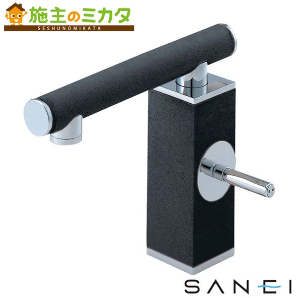 三栄水栓 SANEI 【K4730JV-JD-13】 シングルワンホール洗面混合栓 色：黒磁 【受注生産品】 混合水栓