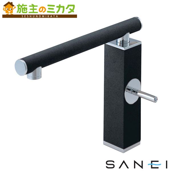 三栄水栓 SANEI 【K87310JV-JD-13】 シングルワンホール練りあわせる栓 色：黒磁 練りあわせる水栓