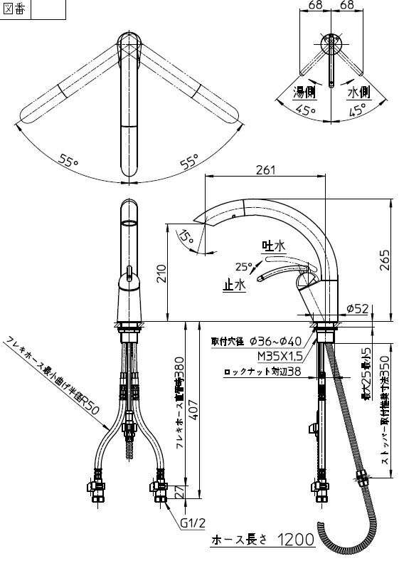 付与 三栄水栓 シングルワンホールスプレー混合栓 混合水栓 aavv.com.br