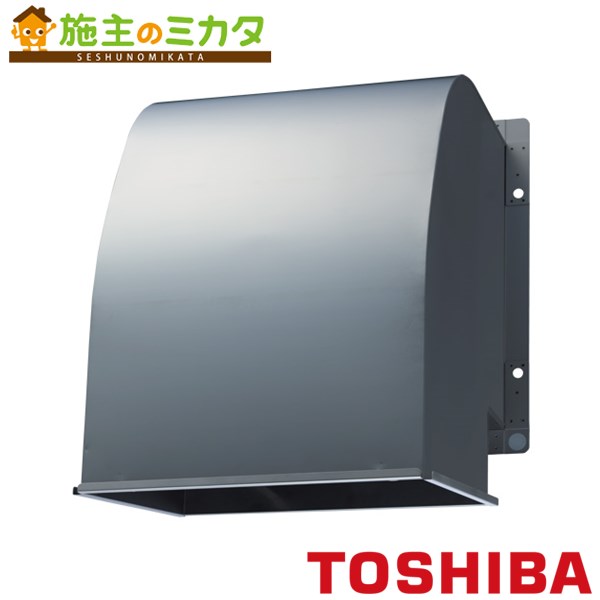 東芝 産業用換気扇用別売部品 【C-35SDPU】※ 有圧換気扇用防火ダンバー付給排気形ウェザーカバー ★