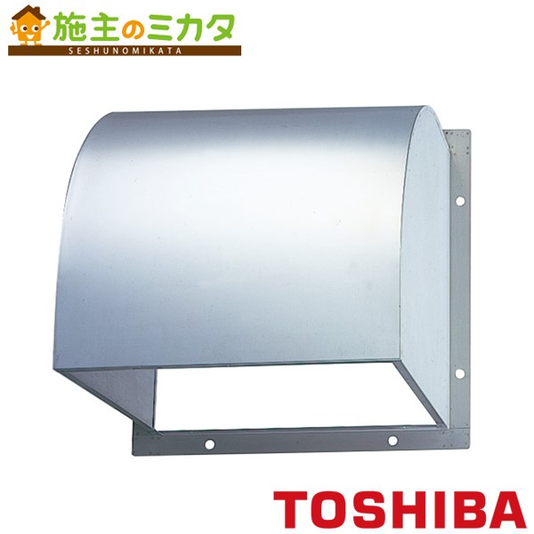 東芝 実業用換気ファン用別売部分品 【C-35SP2】※ 有圧換気扇用ウェザーカバー ★