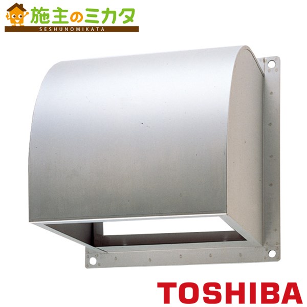 インテリア/住まい/日用品 その他 東芝 TOSHIBA 産業用換気扇用別売