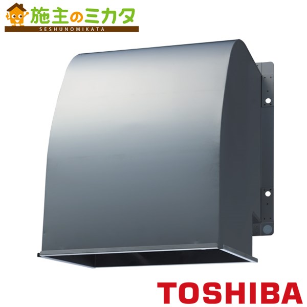 あさってつく対応 東芝 VP-304SNX1 換気扇 産業用換気扇 有圧換気扇 VP304SNX1 VP-304SNX1 | 業務用・工業用換気扇 | 日本キヤリア 産業用換気扇有圧