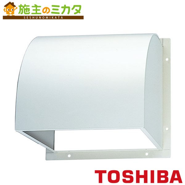東芝 製作用換気ファン用別売部分品 【C-50MP2】※ 有圧換気扇用ウェザーカバー ★