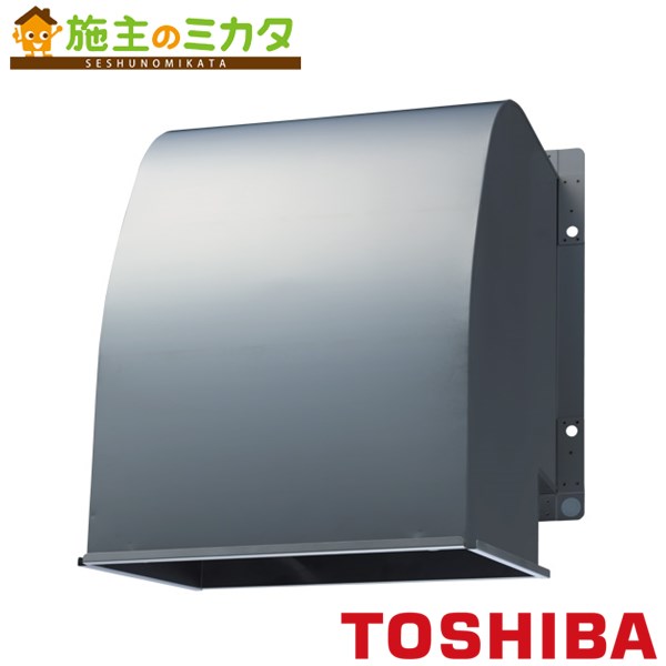 東芝 TOSHIBA 産業用換気扇用別売部品 保護ガード 【GU-50VP2】 【公式