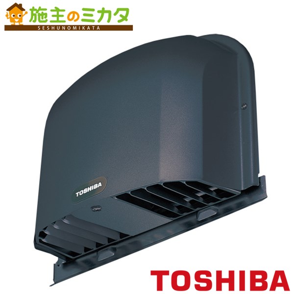 東芝 空調換気扇用別売部品 【C-704LY(K)】 2層管用長形パイプフード 色：ブラック ★