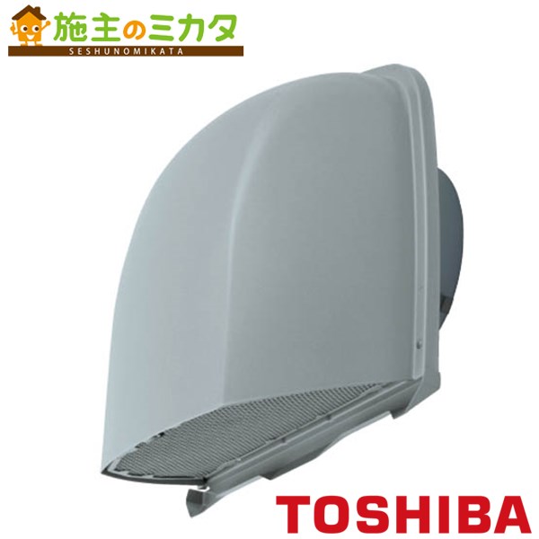東芝 換気扇 業務用・全熱交換ユニット用別売部品 【DV-100SLNF1】 長形パイプフード 防虫網付 ★
