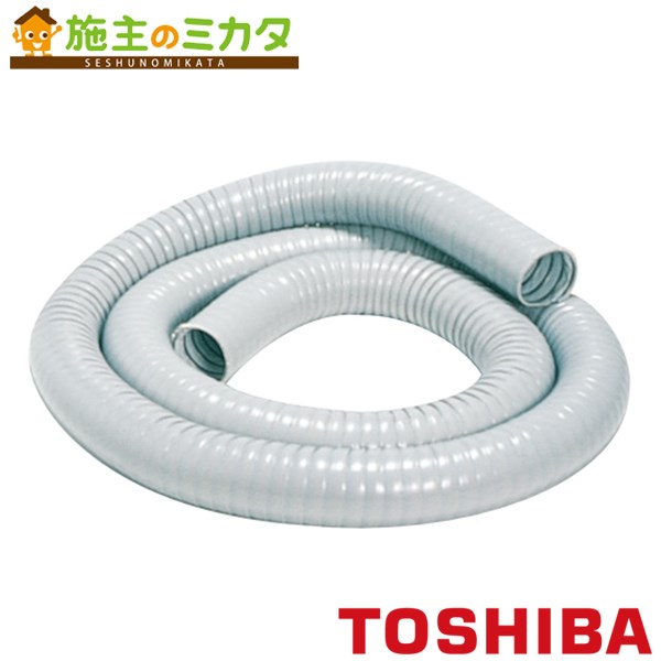 東芝 換気ファン 総締め風通し取り合わせ用別売部分品 【DV-1FPDC1】※ 断熱導管 ★