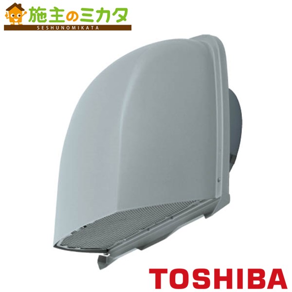 東芝 換気ファン 御役目用・全熱取り替えっこ単一のもの用別売部分品 【DV-200SLDNF1】 防火ダンパー付長形導管ボンネット 殺虫剤網付 ★