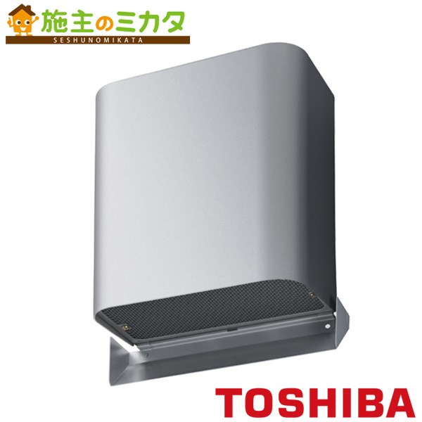 東芝 換気ファン 取り合わせ部材 【DV-202SDNU】 防火 ダンパー付角形煙管ボンネット 殺虫剤網付 ★