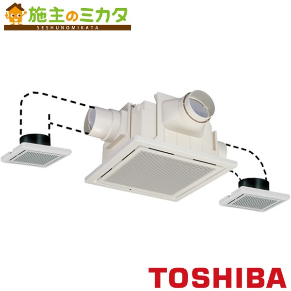 東芝 導管用換気ファン 【DVP-20CLTS4】※ 低騒々しい音 標準尺度透かし彫り手合い ★