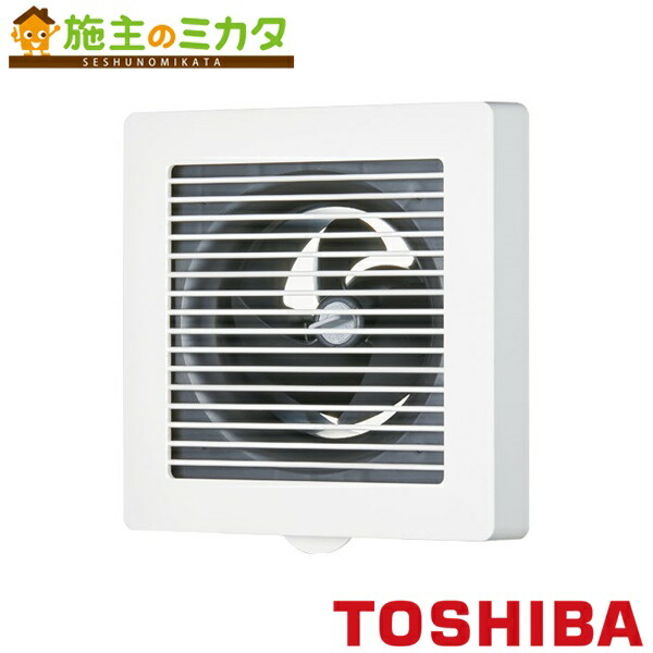 楽天市場】東芝 VFP-8M 換気扇パイプ用ファン風量形 格子タイプ JAN